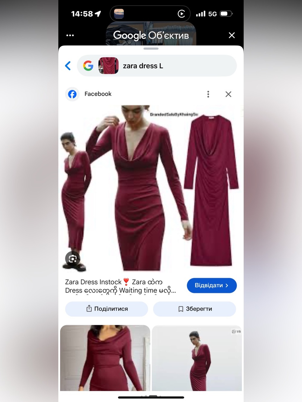 NWT 🍷 Zara Wine-Red Long-Sleeve Cowl-Neck Maxi Dress size L